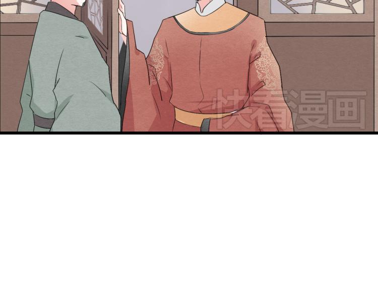 第46话 不愿让世俗打扰你(1/2)-第46话