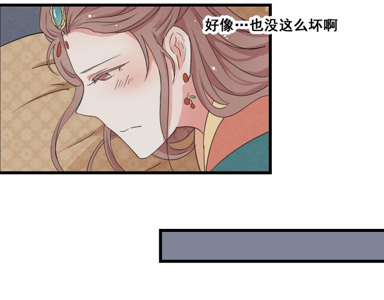 第46话 不愿让世俗打扰你(1/2)-第46话