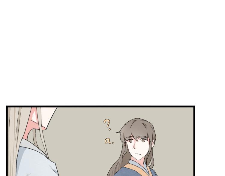 第46话 不愿让世俗打扰你(1/2)-第46话
