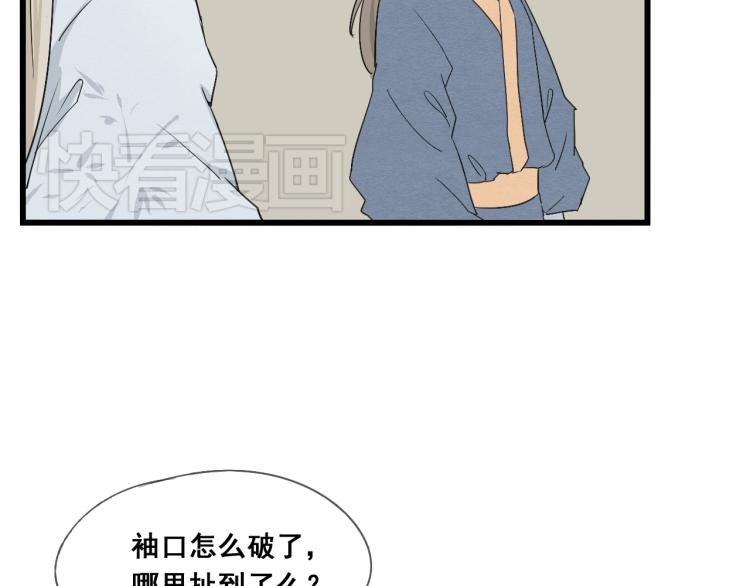 第46话 不愿让世俗打扰你(1/2)-第46话