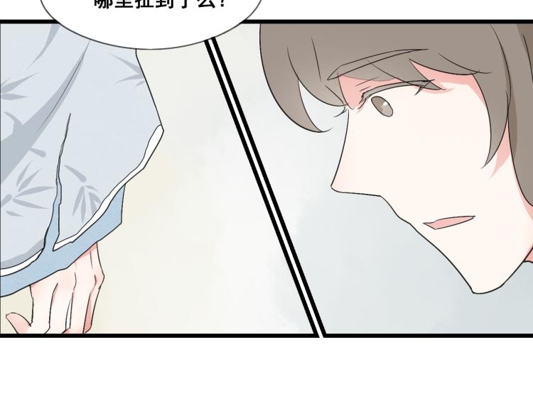 第46话 不愿让世俗打扰你(1/2)-第46话
