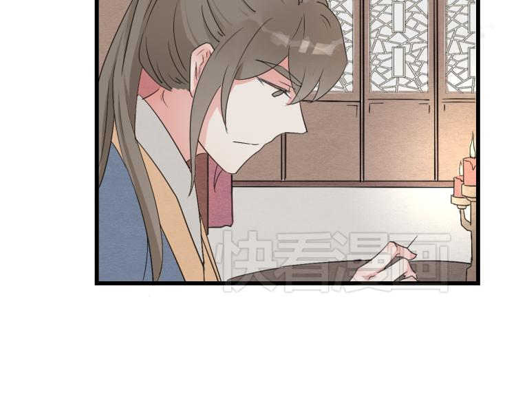 第46话 不愿让世俗打扰你(1/2)-第46话