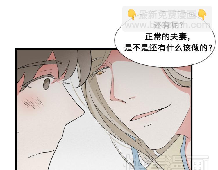 第46话 不愿让世俗打扰你(1/2)-第46话