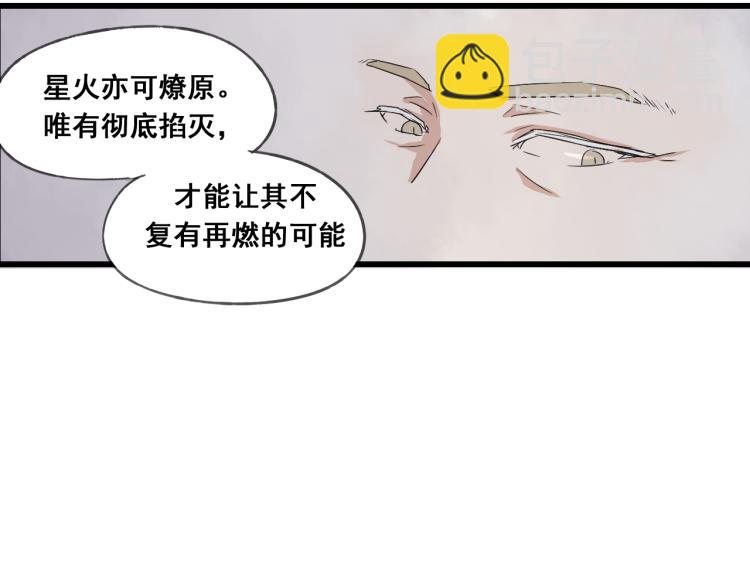 第46话 不愿让世俗打扰你(1/2)-第46话