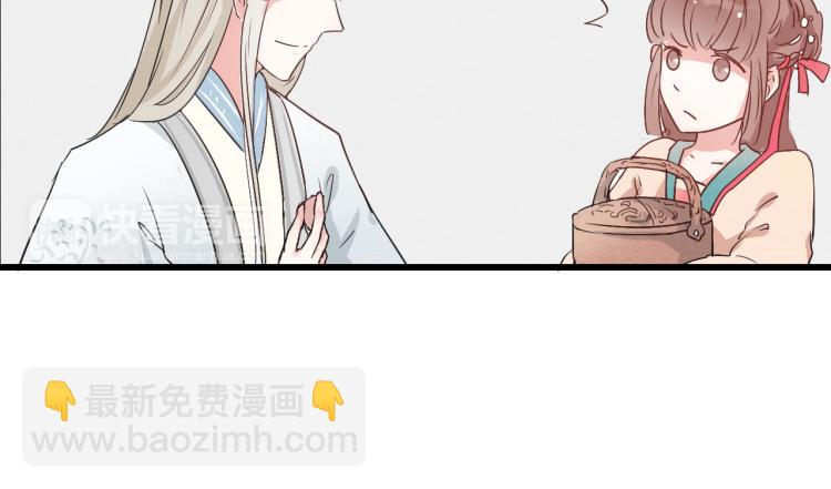 第48话 你不介意吗(1/2)-第48话