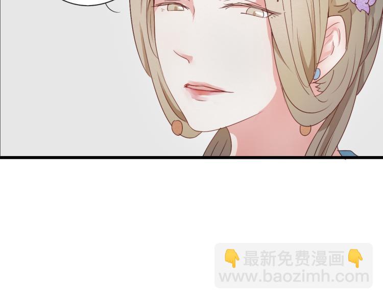 第48话 你不介意吗(1/2)-第48话
