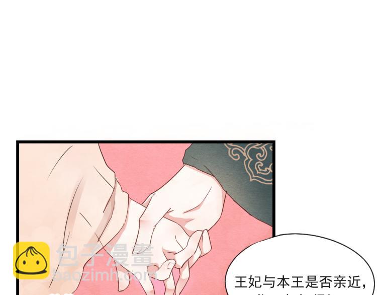 第48话 你不介意吗(1/2)-第48话