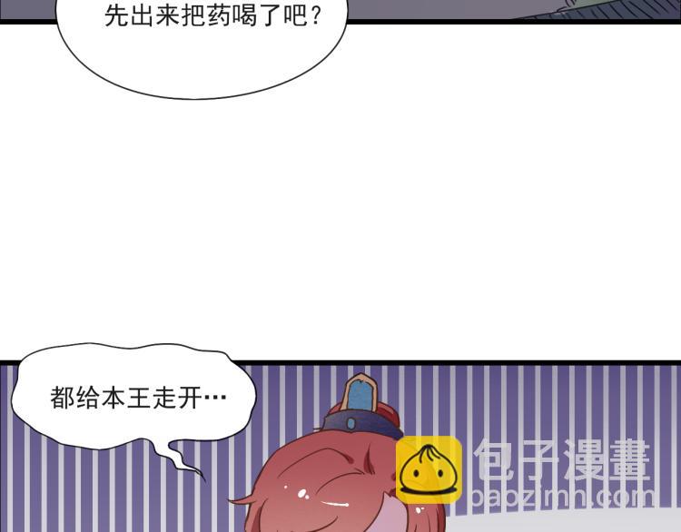 第48话 你不介意吗(1/2)-第48话