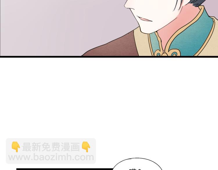 第50话 爱着那个帝王，却无能为力(1/2)-第50话