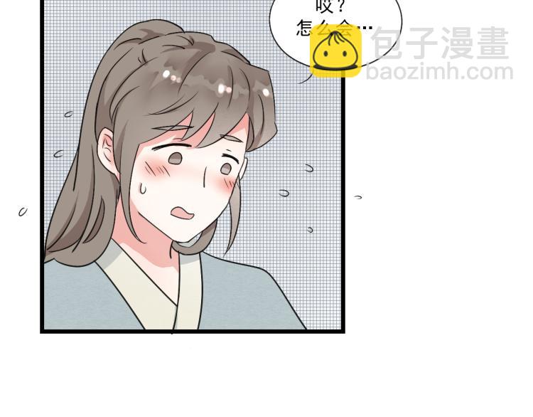 第50话 爱着那个帝王，却无能为力(1/2)-第50话