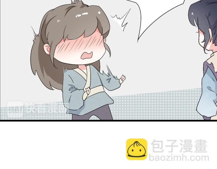 第50话 爱着那个帝王，却无能为力(1/2)-第50话