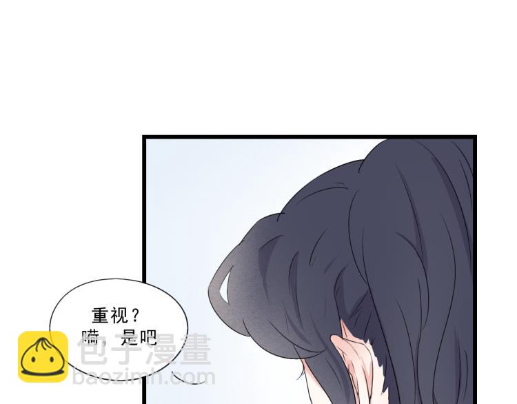 第50话 爱着那个帝王，却无能为力(1/2)-第50话