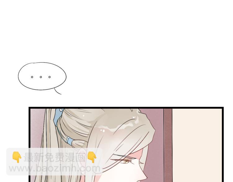 第50话 爱着那个帝王，却无能为力(1/2)-第50话