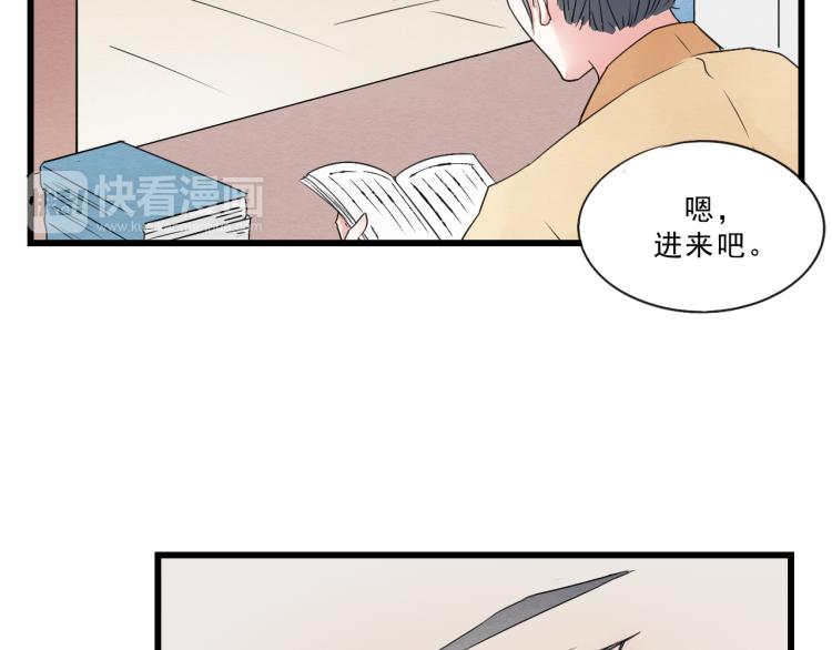 第50话 爱着那个帝王，却无能为力(1/2)-第50话