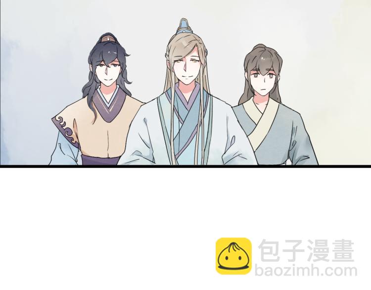第50话 爱着那个帝王，却无能为力(1/2)-第50话