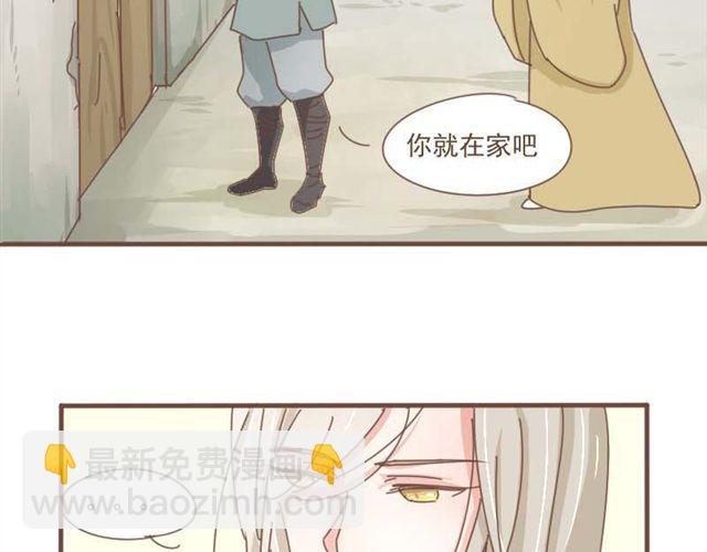 第7话 都依你总行了吧-第6话