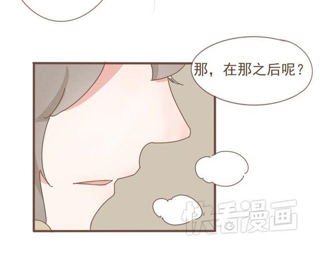 第7话 都依你总行了吧-第6话