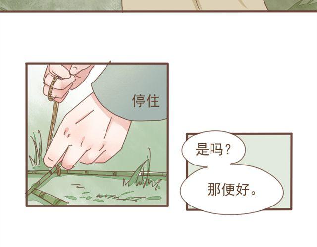 第7话 都依你总行了吧-第6话