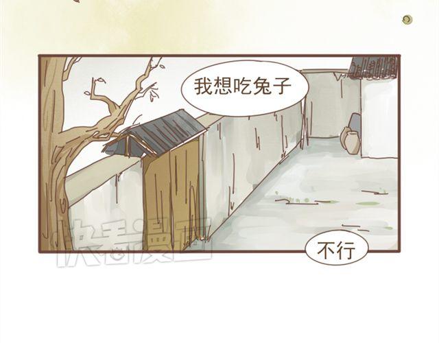 第7话 都依你总行了吧-第6话