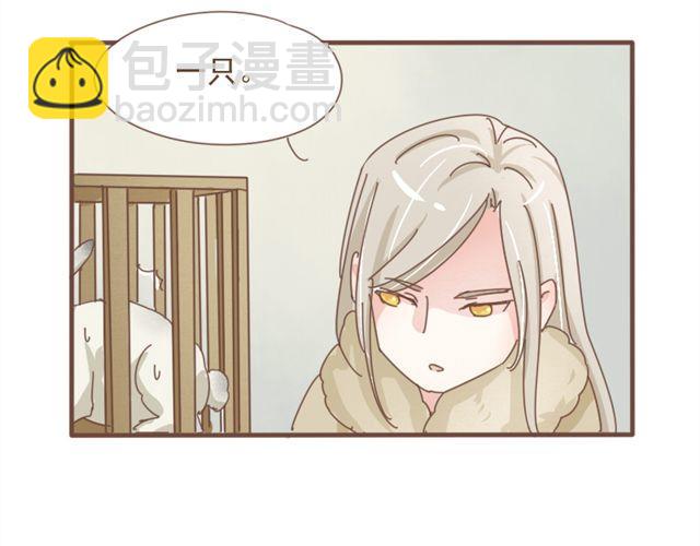 第7话 都依你总行了吧-第6话