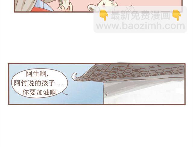 第7话 都依你总行了吧-第6话