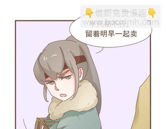 第7话 都依你总行了吧-第6话