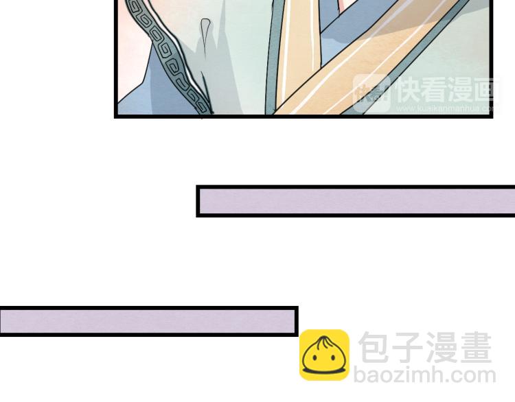 第52话 你我二人，共度余生(1/2)-第52话