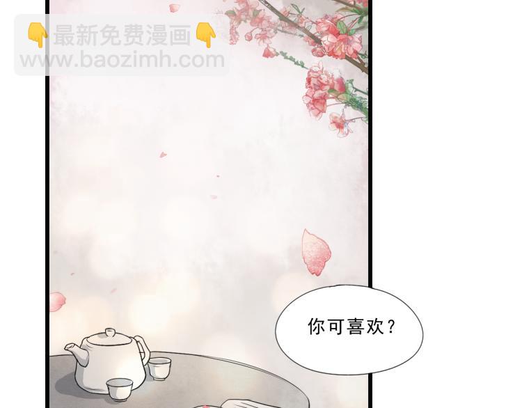 第52话 你我二人，共度余生(1/2)-第52话
