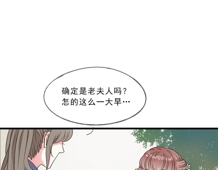 第54话 梨梨被带走(1/2)-第54话