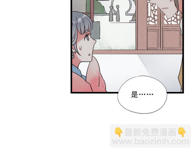 第54话 梨梨被带走(1/2)-第54话