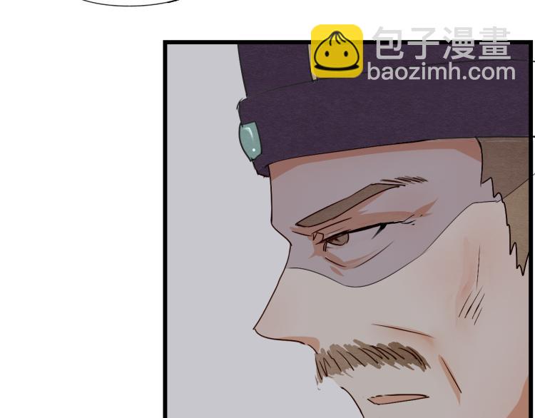 第54话 梨梨被带走(1/2)-第54话