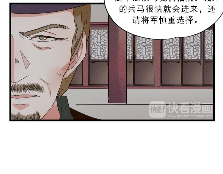 第54话 梨梨被带走(1/2)-第54话