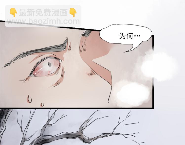 第54话 梨梨被带走(1/2)-第54话