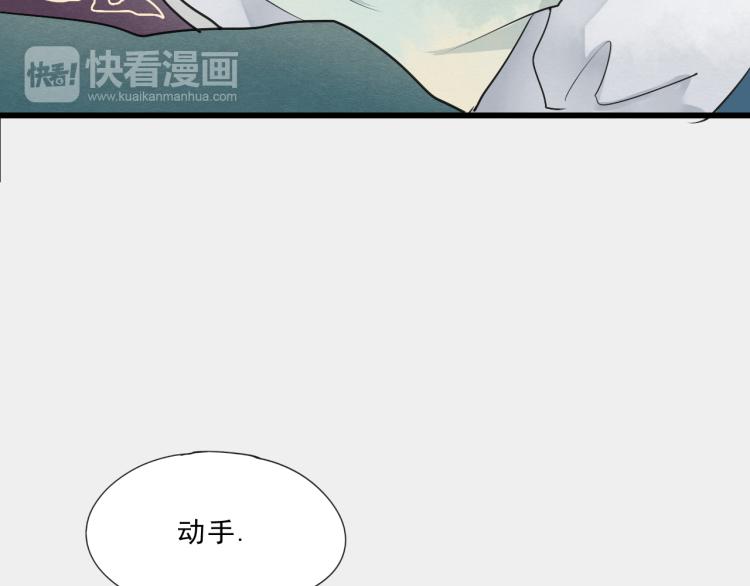 第54话 梨梨被带走(1/2)-第54话