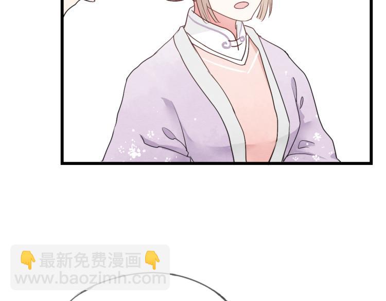 第54话 梨梨被带走(1/2)-第54话