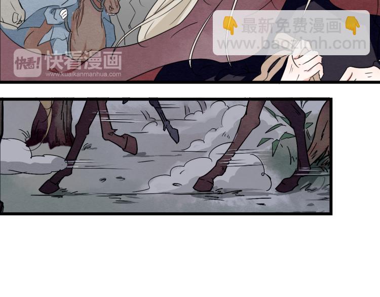第54话 梨梨被带走(1/2)-第54话