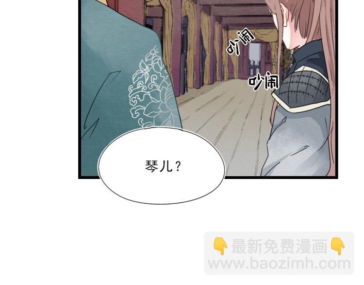 第54话 梨梨被带走(1/2)-第54话
