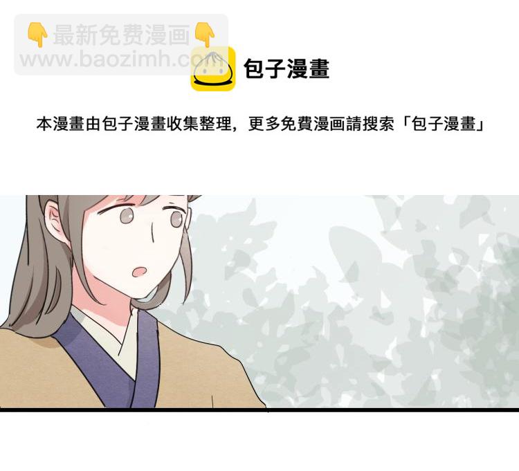 第54话 梨梨被带走(1/2)-第54话