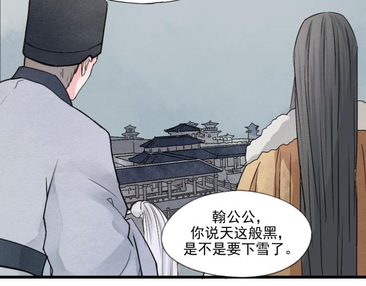 第56话 嫉妒是一把刀(1/2)-第56话