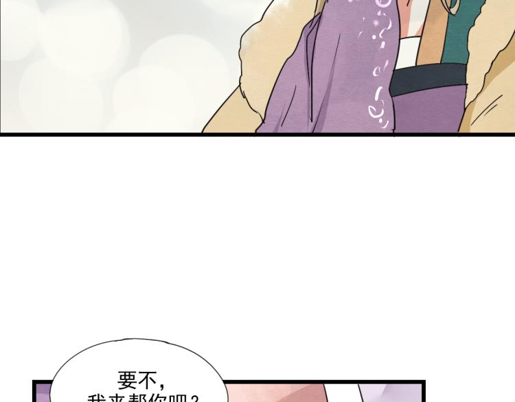 第56话 嫉妒是一把刀(1/2)-第56话