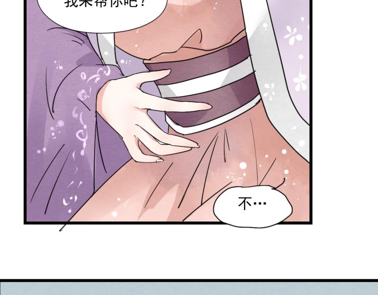 第56话 嫉妒是一把刀(1/2)-第56话