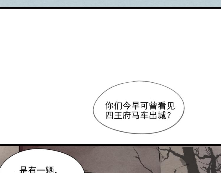第56话 嫉妒是一把刀(1/2)-第56话