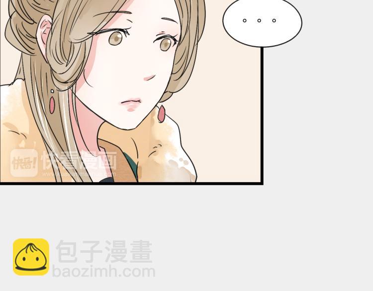 第56话 嫉妒是一把刀(1/2)-第56话