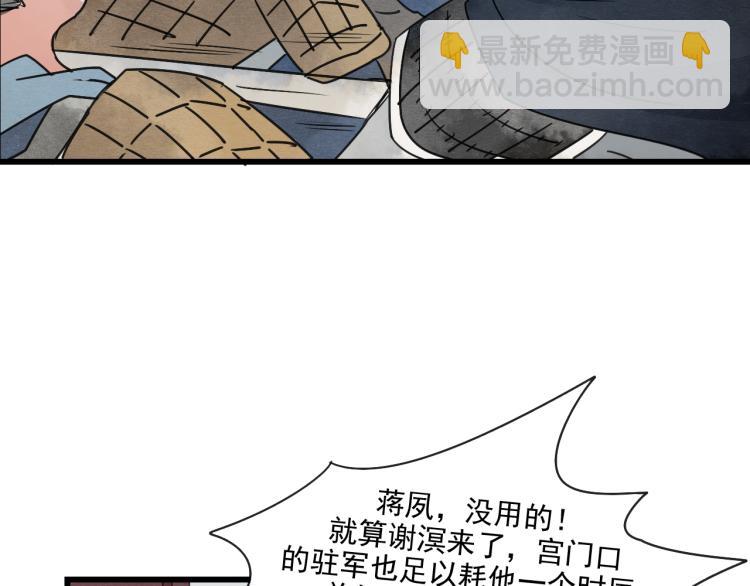 第56话 嫉妒是一把刀(1/2)-第56话