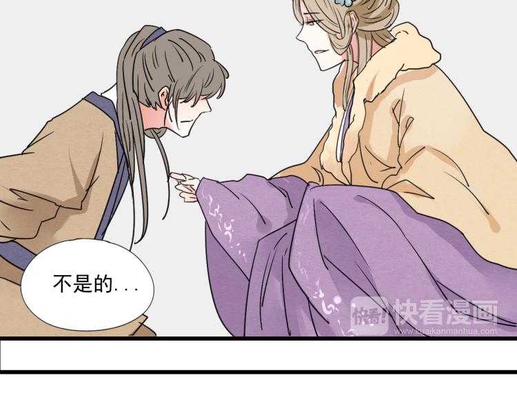 第56话 嫉妒是一把刀(1/2)-第56话