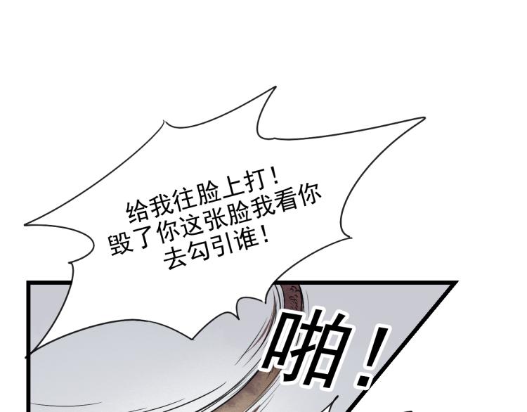 第56话 嫉妒是一把刀(1/2)-第56话