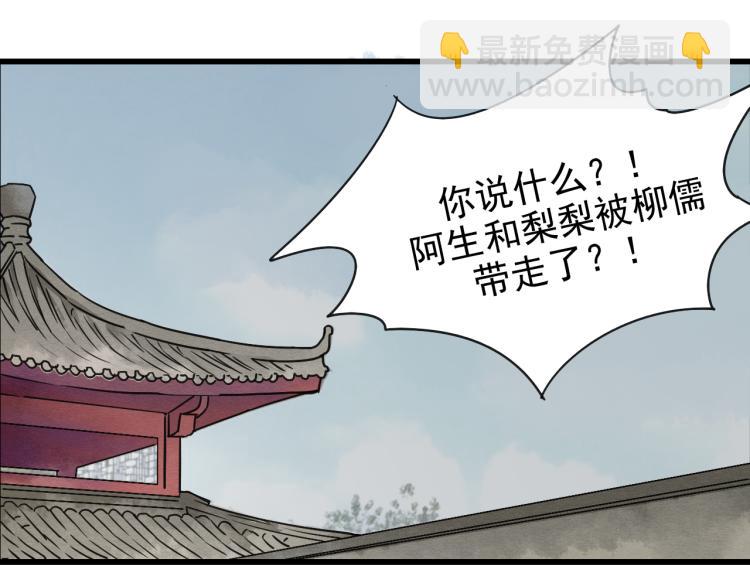 第56话 嫉妒是一把刀(1/2)-第56话
