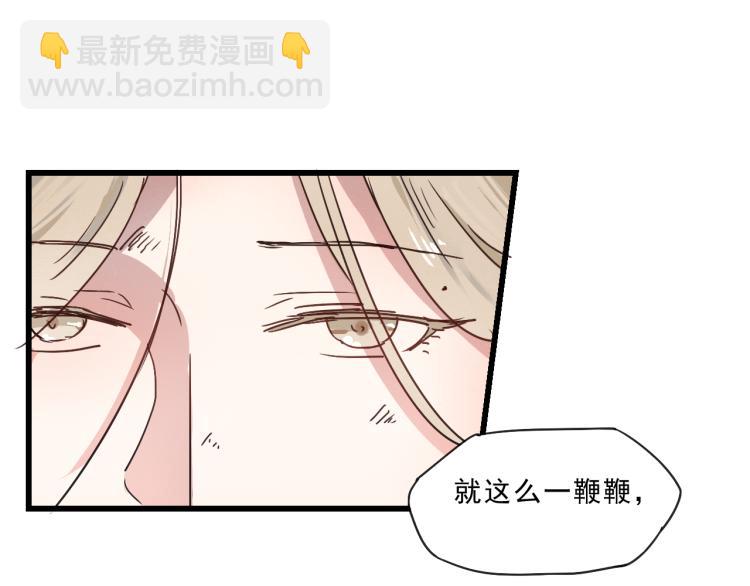 第58话 答应我，替我照顾好自己(1/2)-第58话
