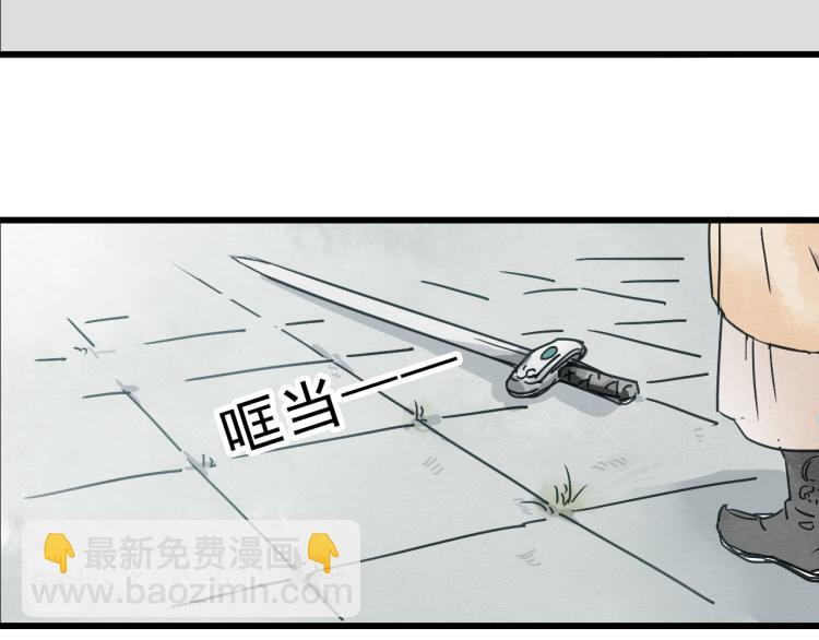 第58话 答应我，替我照顾好自己(1/2)-第58话