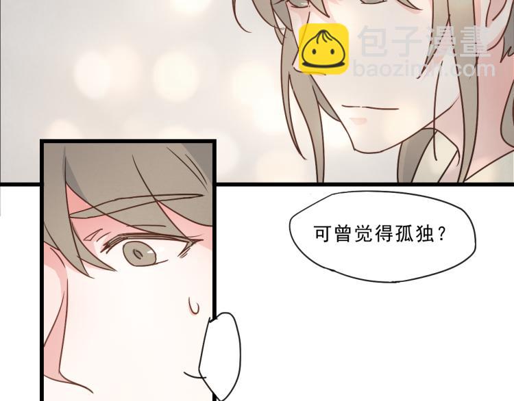 第58话 答应我，替我照顾好自己(1/2)-第58话